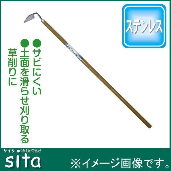 Sita XeXĖؒ~jlW 1130mm I-108