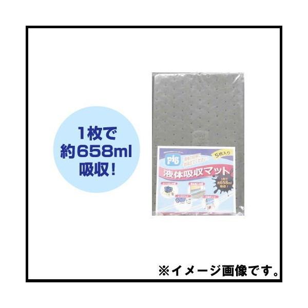 油・液体用吸収材水も油もしっかり吸収液体の回収にお役立てください！すぐれた耐久性。吸収性の高いポリプロピレンの8層のマットが熱圧着されています。均等に配置されたボンディングポイントが液体をすばやく吸収します。油、冷却水、溶剤、水などを吸収し...