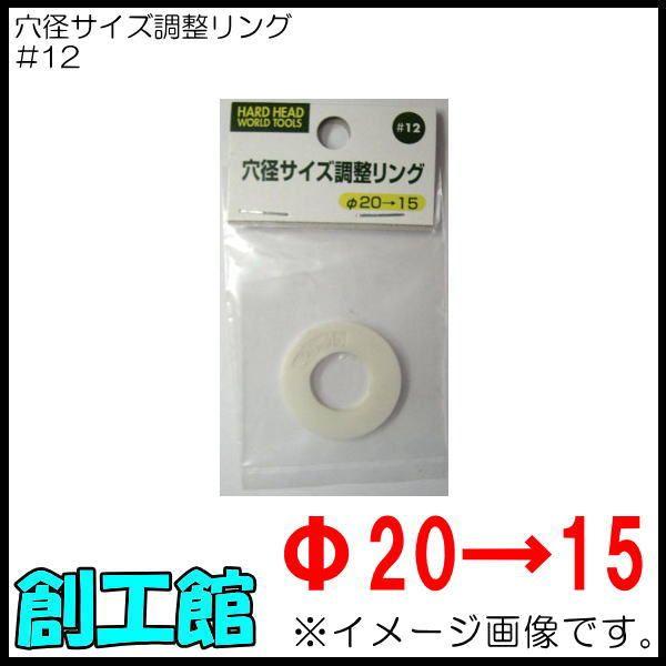 専用になります。　　15号へ サイズ直し ZXSM-4ACOU-(1)｜テルワールド（NTT中古ビジネスフォン販売店）