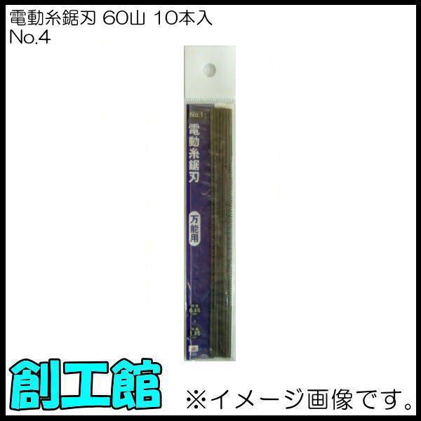 dn 60R vX`bN 10{ No.4 H&amp;H