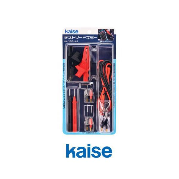 kaise テストリードキット 100-41 カイセ 10041 : 創工館 - 通販 kaise テストリードキット 100-41 カイセ 10041 : 創工館 - 通販