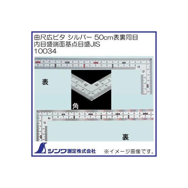 10034 V 50cm\ ڐ[ʊ_ڐ JIS Ȏ Ls^ Vo[