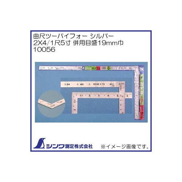 10056 V 2X4/15pڐ 19mm Ȏ c[oCtH[ Vo[ pڐ