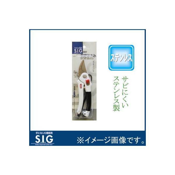 S.I.G YfXeX 195mm G027@͂݁@nT~