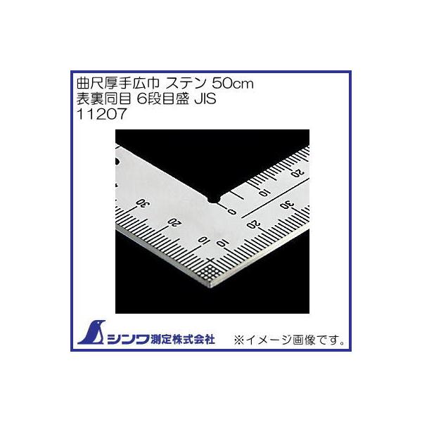 11207 V 50cm\ 6iڐ JIS Ȏ L Xe