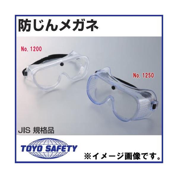 h񃁃Kl No.1200 g[[ZteB TOYO