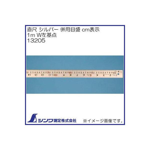 13205  Vo[ pڐ cm\ 1m W_ V