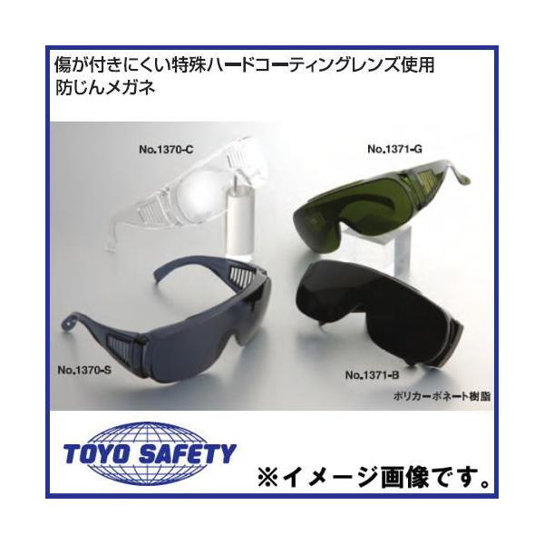 h񃁃Kl NA JISKi No.1370-C g[[ZteB TOYO