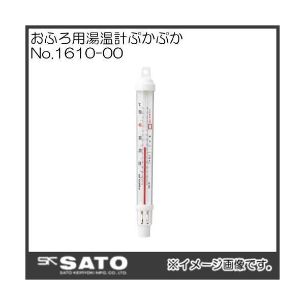 おふろ用湯温計ぷかぷか No.1610-00 SATO・佐藤計量器