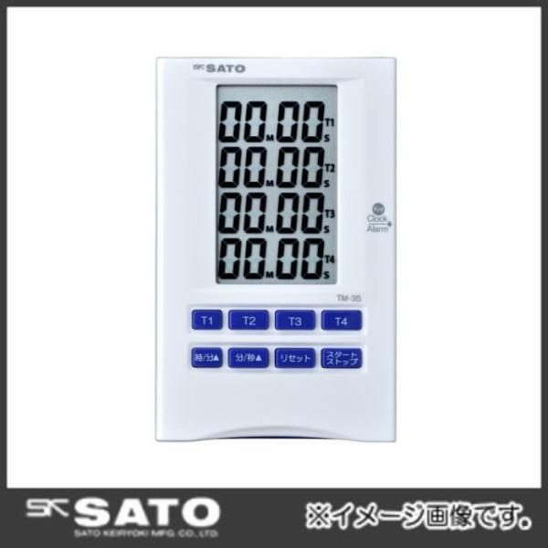 @\^C}[(4ch) TM-35 No.1708-02 SATO vʊ