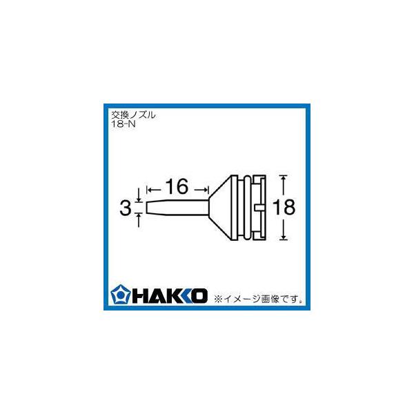 �n�b�R�[ SPPON �X�b�|���p�����m�Y�� 18-N ���� HAKKO