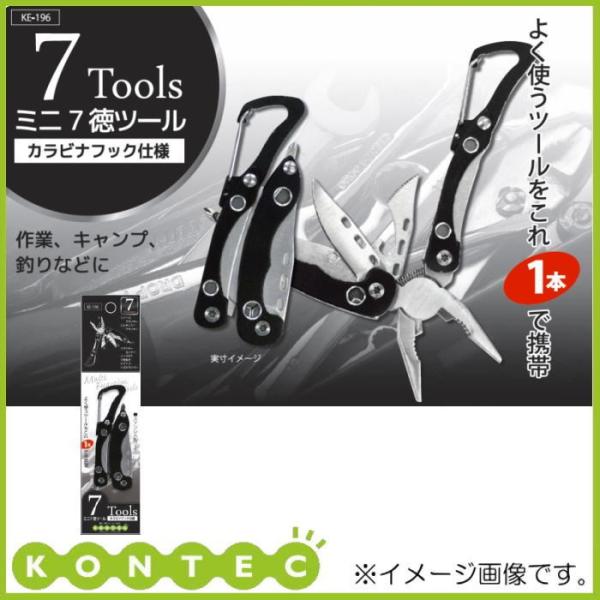 7Tools ~j7c[ L[z_[t KE-196 RebN KE196