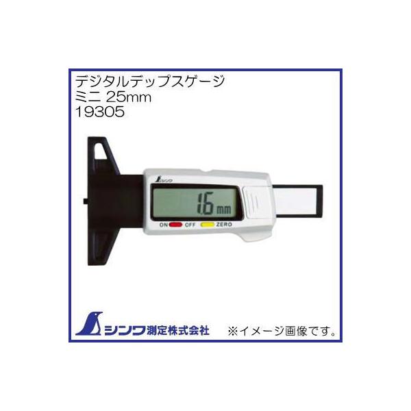 19305 fW^fbvXQ[W ~j25mm V