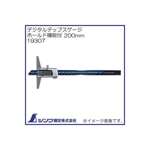 19307 fW^fbvXQ[W z[h@\t 200mm V