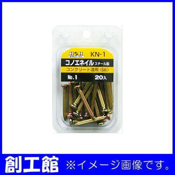 RmGlC X`[ 20{ No.1 RN[g KN-1 HH