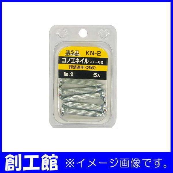 RmGlC X`[ 5{ No.2 ܑp KN-2 HH