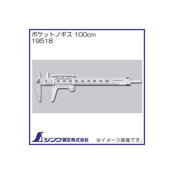 19518 |PbgmMX 100mm V