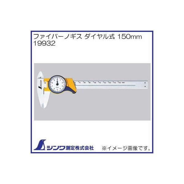 19932 t@Co[mMX _C 150mm V