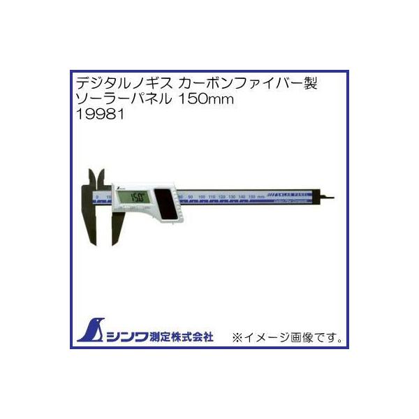 19981 fW^mMX J[{t@Co[ \[[pl 150mm V