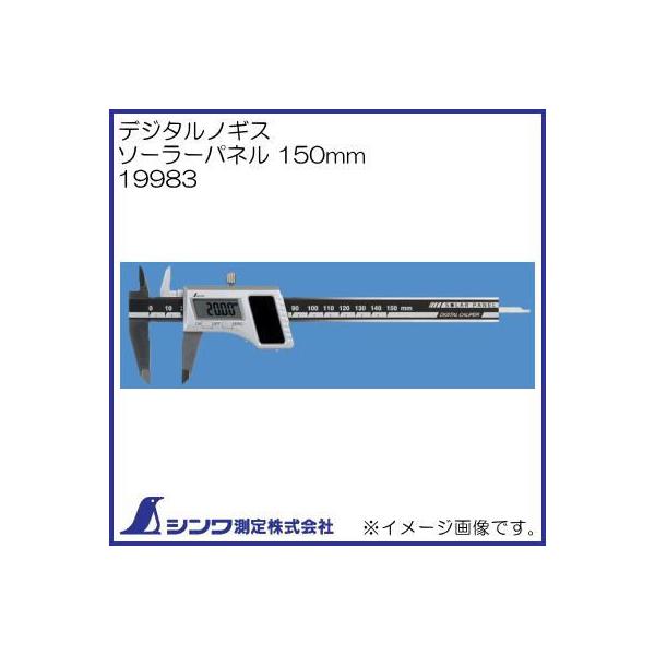 19983 fW^mMX \[[pl 150mm V