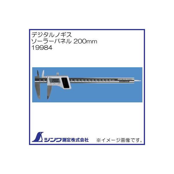 19984 fW^mMX \[[pl 200mm V