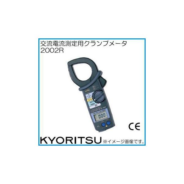 dC ACfW^Nv[^ 2002R KYORITSU