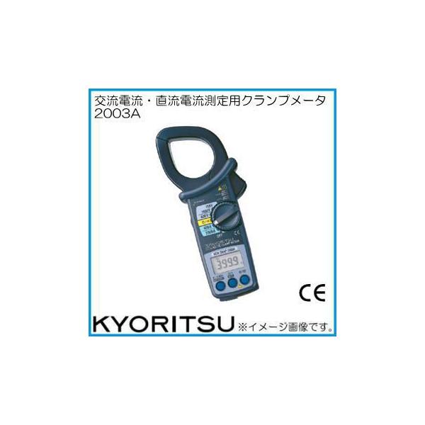 dC fW^Nv[^ 2003A KYORITSU