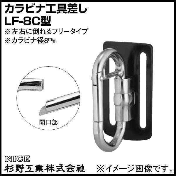 �J���r�i�H���LF-8C�^ #2011 NICE ����H�� �i�C�X