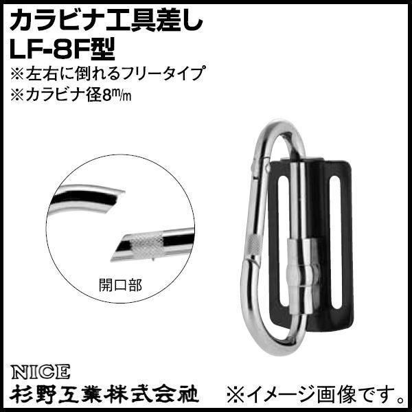 �J���r�i�H���LF-8F�^ #2016 NICE ����H�� �i�C�X