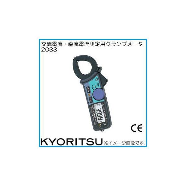 dC fW^~jNv[^ 2033 KYORITSU