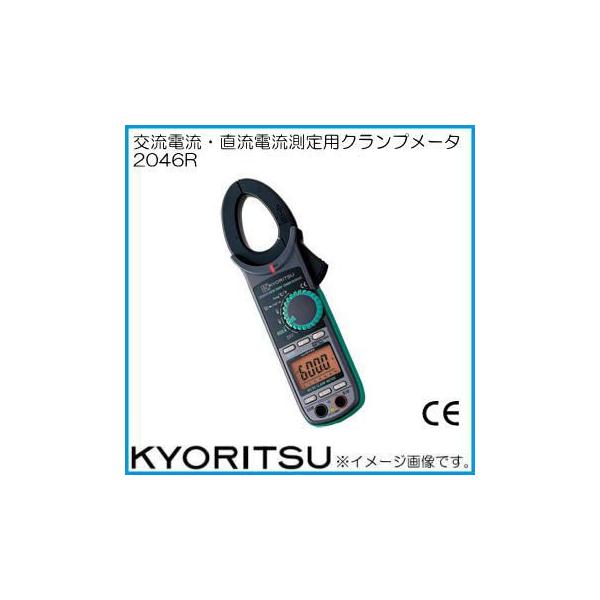 dC fW^Nv[^ 2046R KYORITSU
