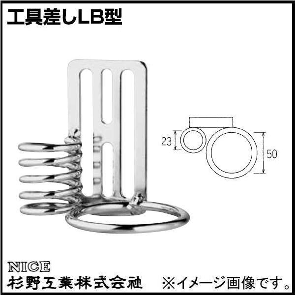 HLB^ #2052 NICE H iCX