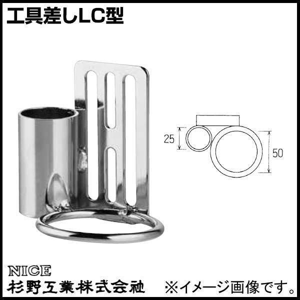 HLC^ #2054 NICE H iCX