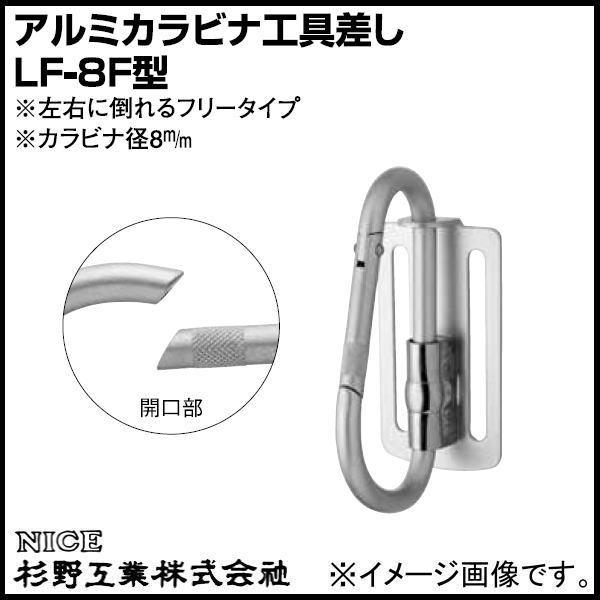 �J���r�i�H���LF-8F�^ #2067 NICE ����H�� �i�C�X