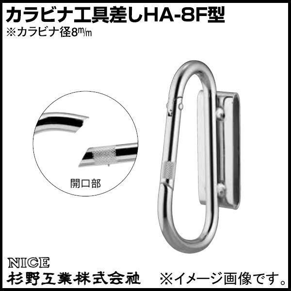 JriHHA-8F^ #2068 NICE H iCX