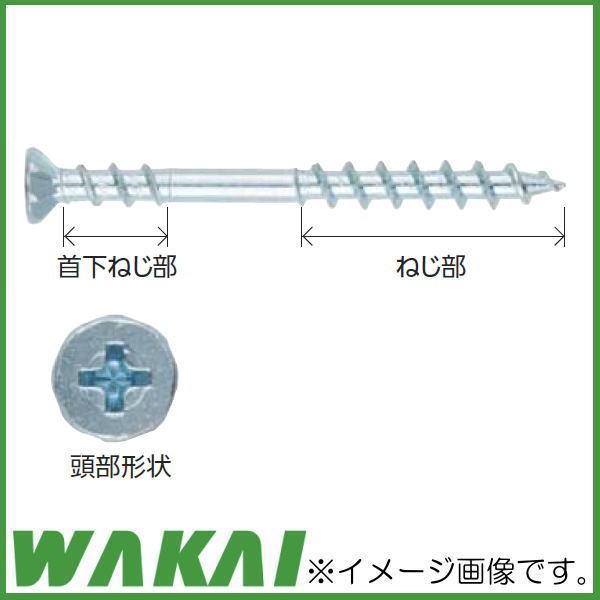 若井産業 ドーブチビス ALC用 90mm 100本 DB-90 WAKAI : 創工館