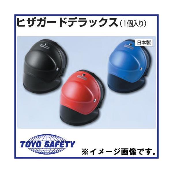DENSAN ヒザガードデラックス(1個入) 黒 No.2210 トーヨー DENSAN ヒザガードデラックス(1個入) 黒 No.2210 トーヨー
