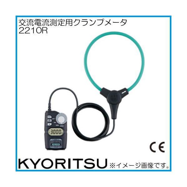 dC 𗬓dpNv[^ 2210R KYORITSU