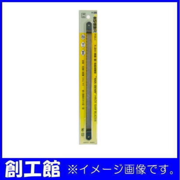 HH ؋֐n 250mm 32R A~E^Jp 3{ H-305