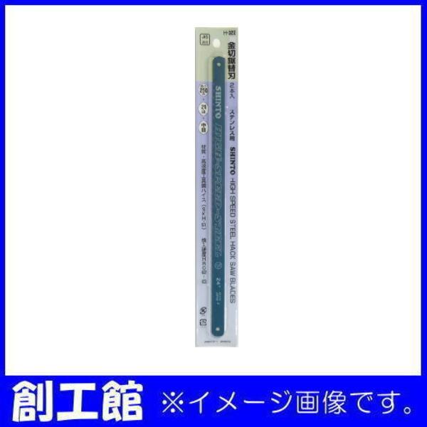 HH ؋֐n 250mm 24R XeXp 2{ H-322