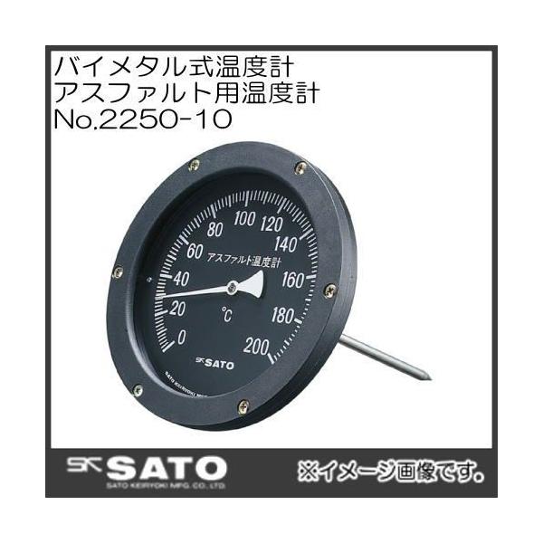 AXt@gpxv(^II^) NO.2250-10 SATO vʊ