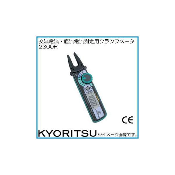 dC fW^Nv[^ 2300R KYORITSU