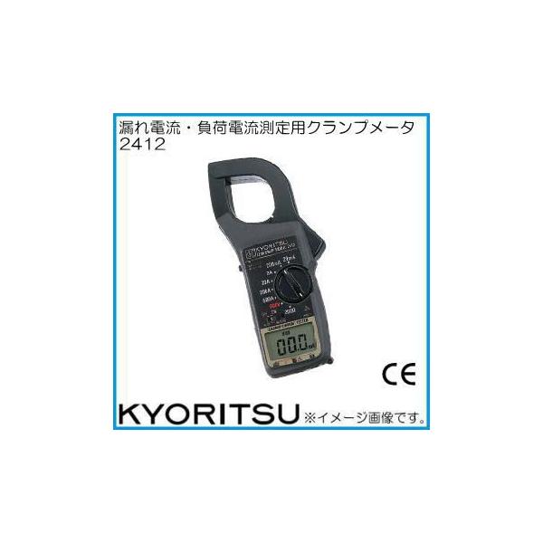 計測用具 クランプメーター リークの人気商品・通販・価格比較 計測用具 クランプメーター リークの人気商品・通販・価格比較