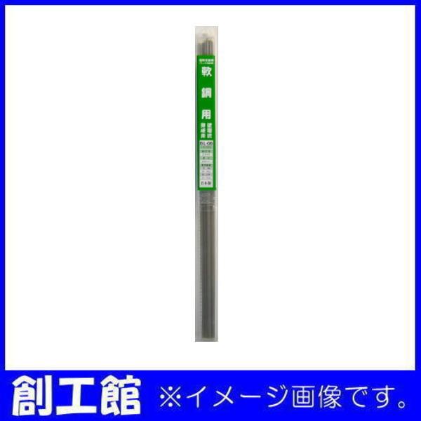 H＆H 一般軟鋼材＆低電流用溶接棒 2.6mm 350mm 200g BL-06 日本製 : 創