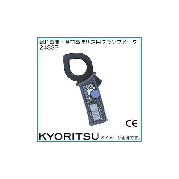 dC [NNv[^ 2433R KYORITSU