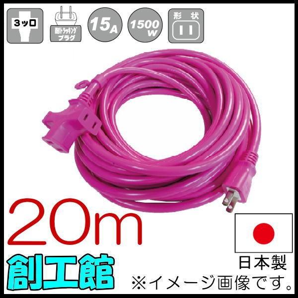 \^}`^bvR[h 20m sN VCTM-20HI SEIWA