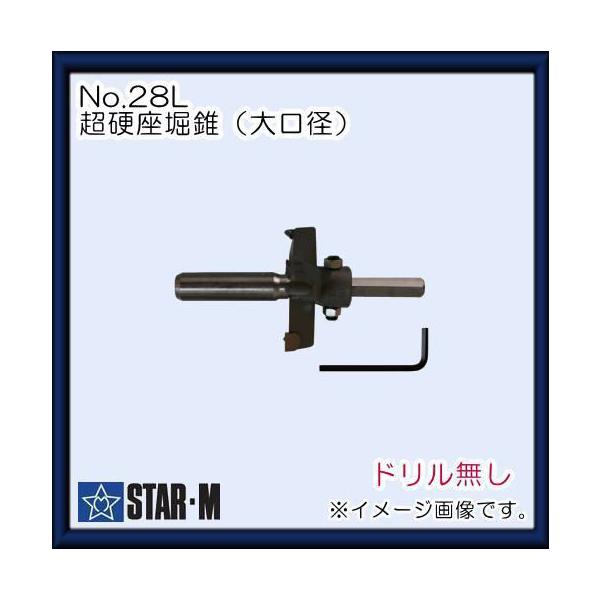 X^[G dݐ a No.28L 21X75 a13 STAR-M