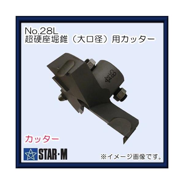 �X�^�[�G�� ���d���x���E����a�^(No.28L)�p�J�b�^�[90 28L-C900 STAR-M
