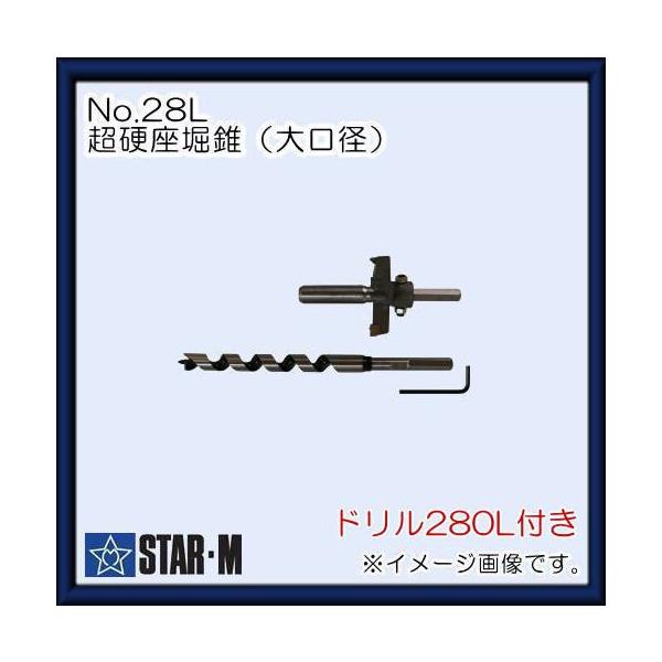 X^[G dݐ a ht No.28L 18X75 a13 STAR-M