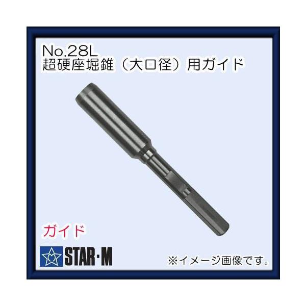 X^[G dݐ a(No.28L)pKCh21 a13 STAR-M